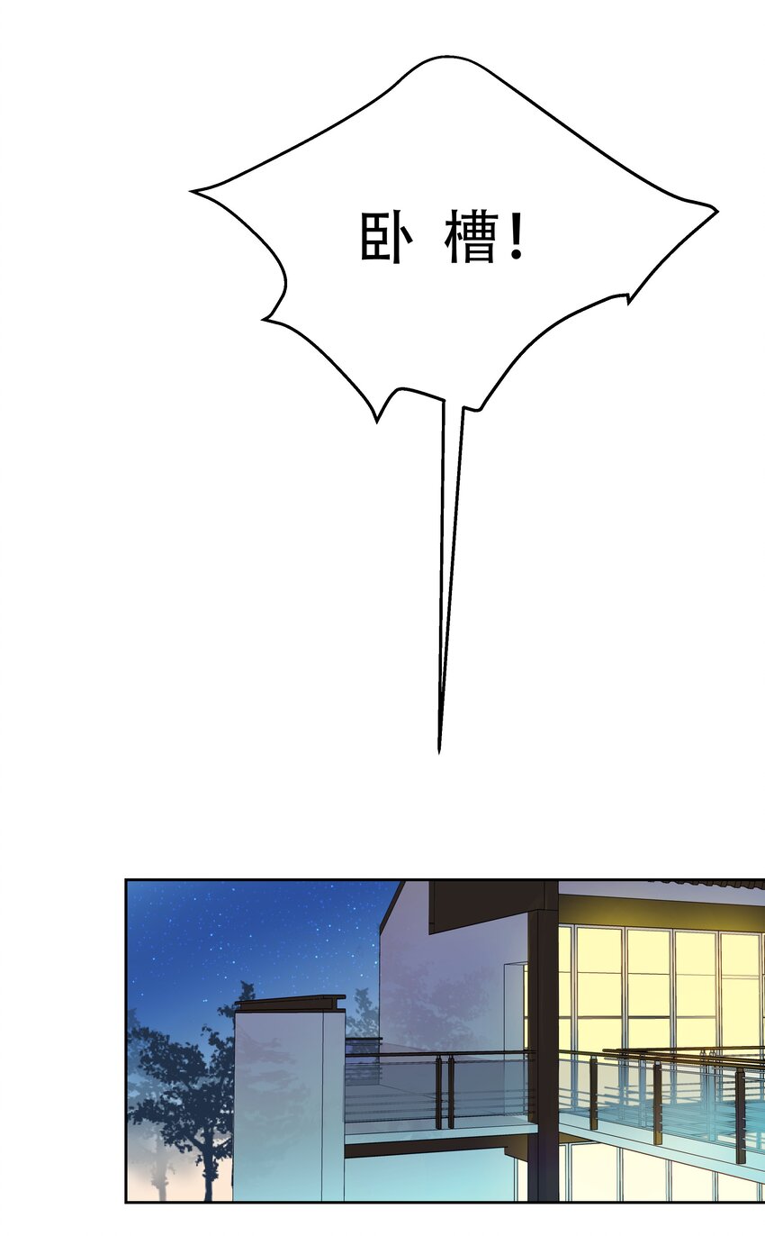 第二话 抛妻弃子的烂男人26