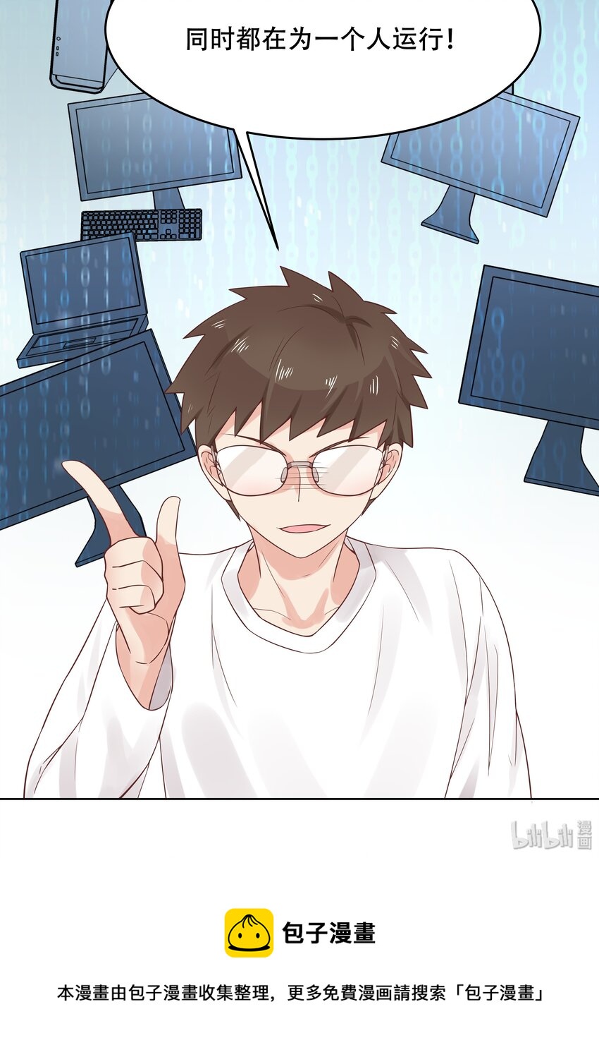 第八话 K!O!30