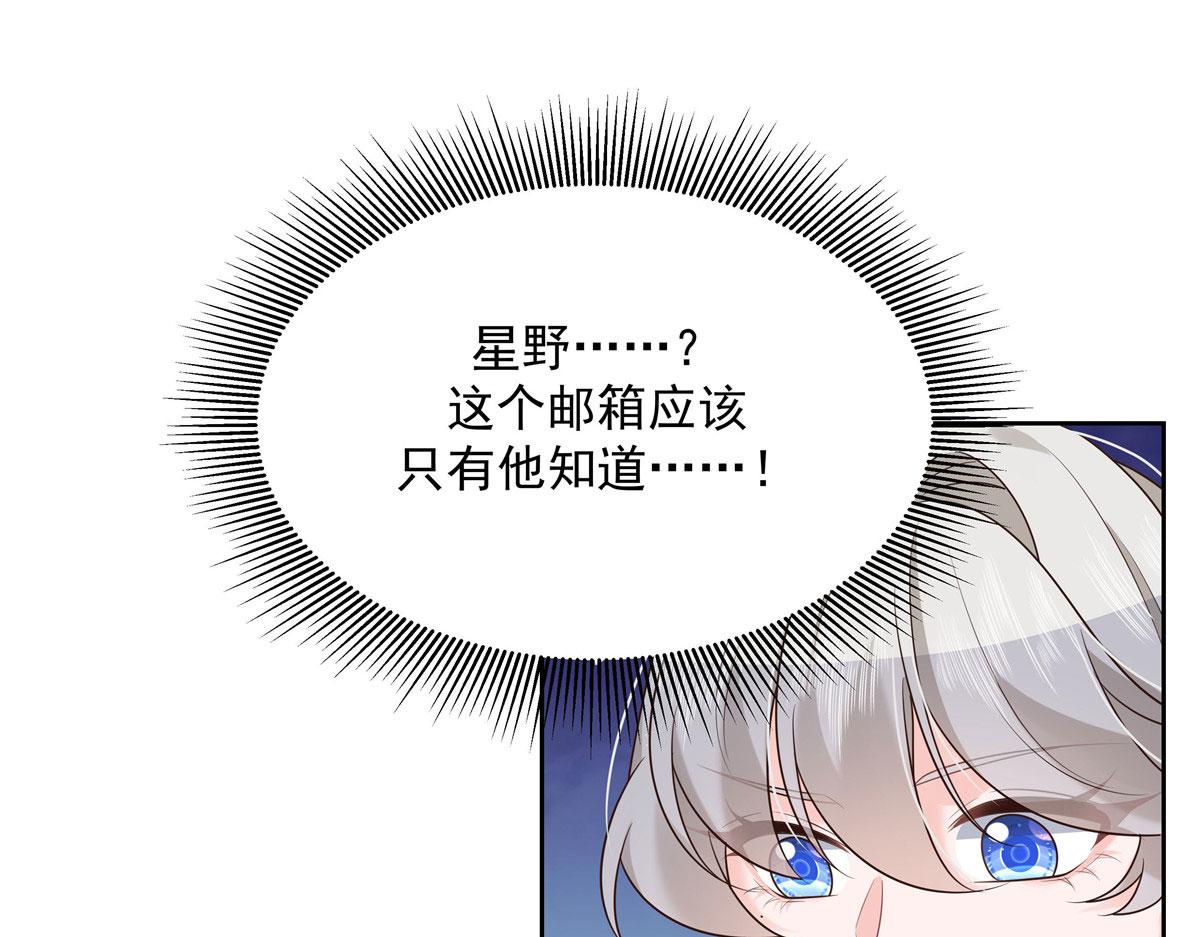 292 她叫薄九82