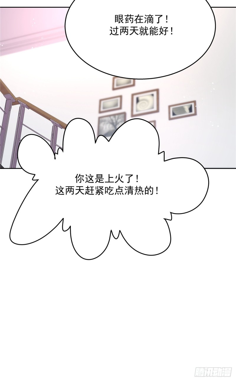 第178话 傅妈妈和秦少！11