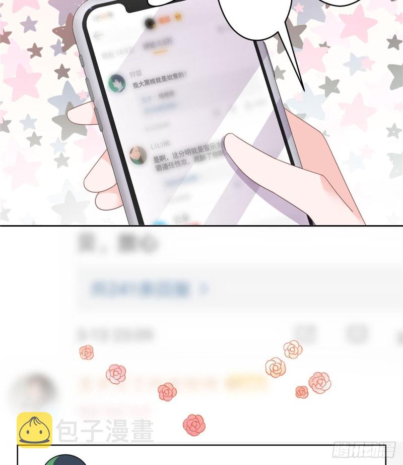 第155话 矮攻我不可35