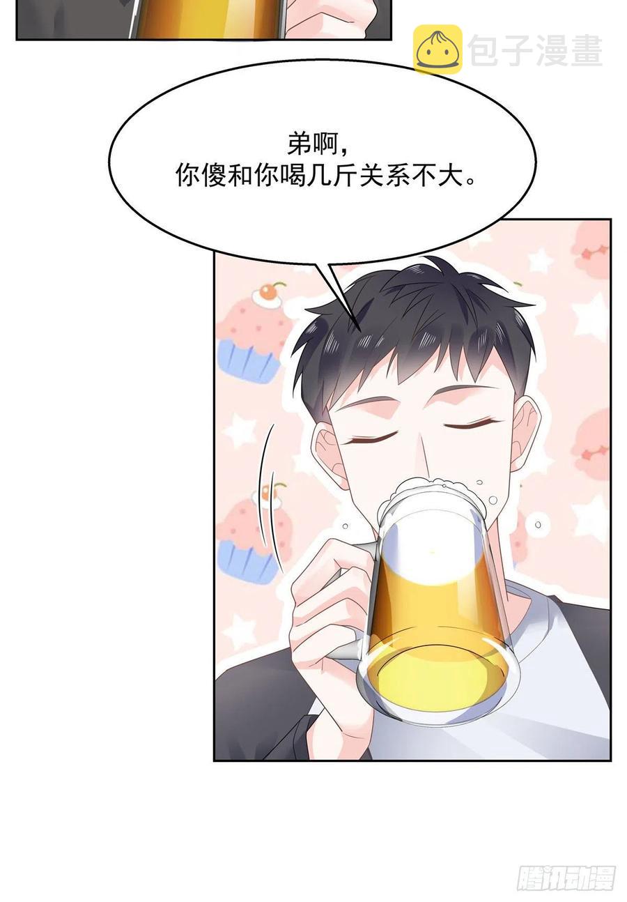 第一百一十三话 禁止队内恋爱！5