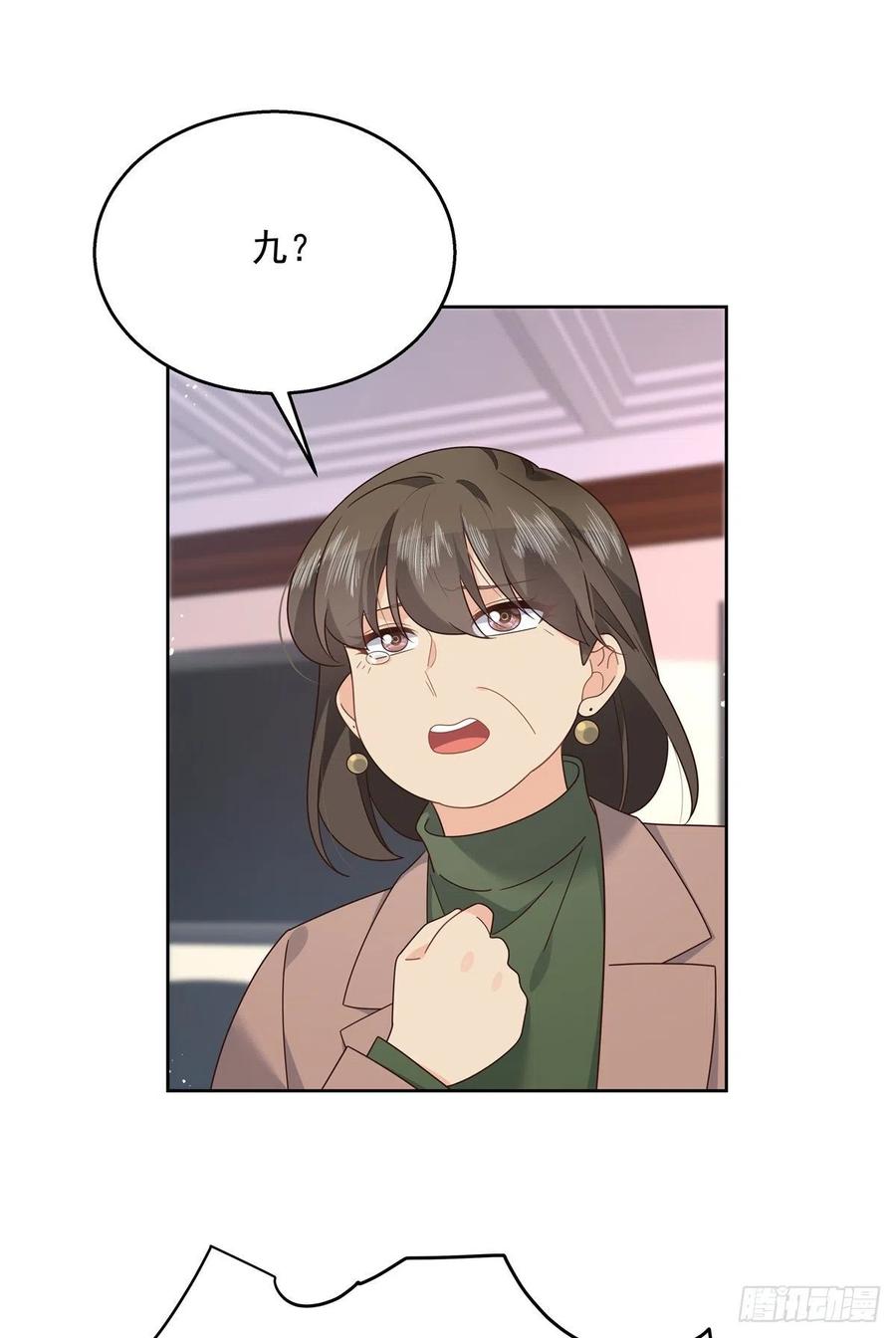 第210话 这是怎麽回事~1