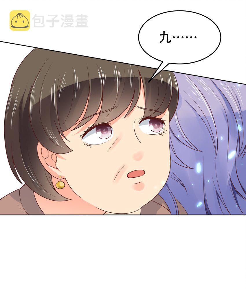 第七话 妈妈再爱我一次！31