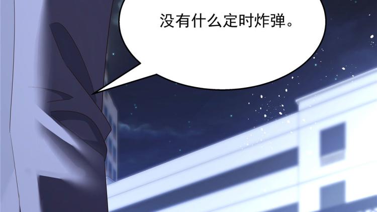 第一百四十九话 回忆篇173