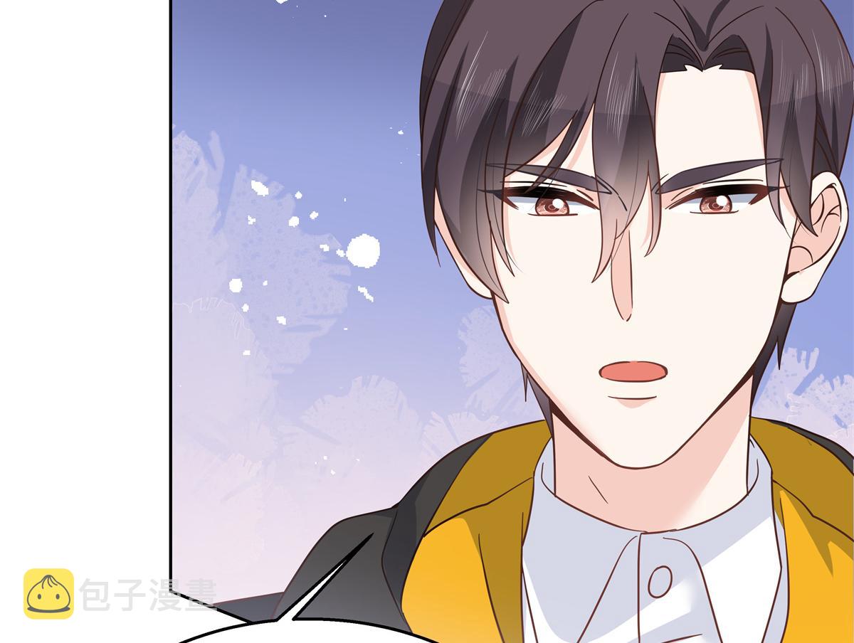 第228话 前男友？100