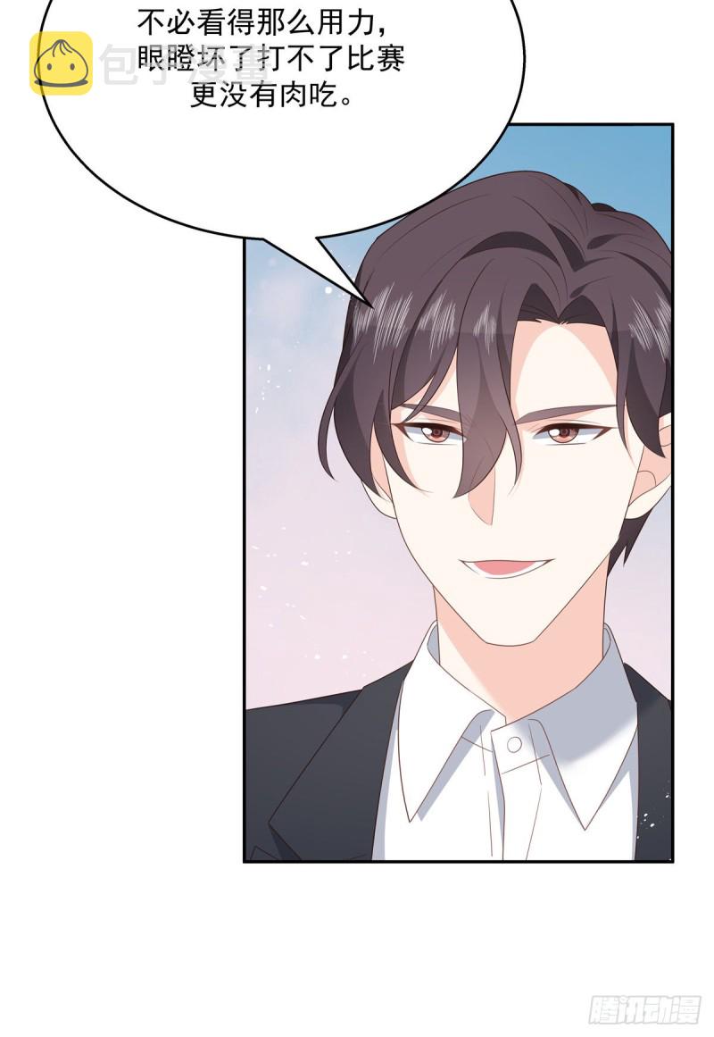第184话 娶漠哥当媳妇29