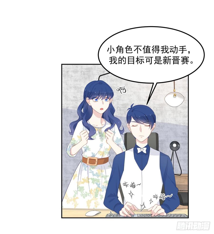第六十话 收买黑桃Z7