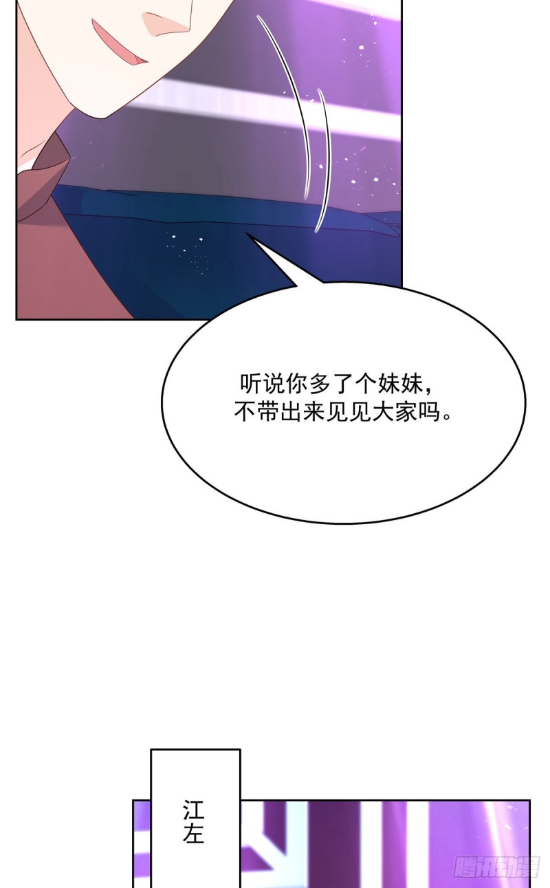 第179话 这就是京城四少？19