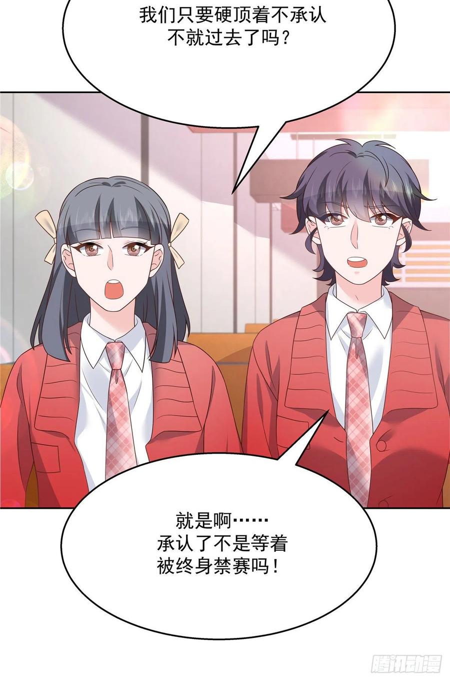 第207话谁给你的胆子动黑桃Z11