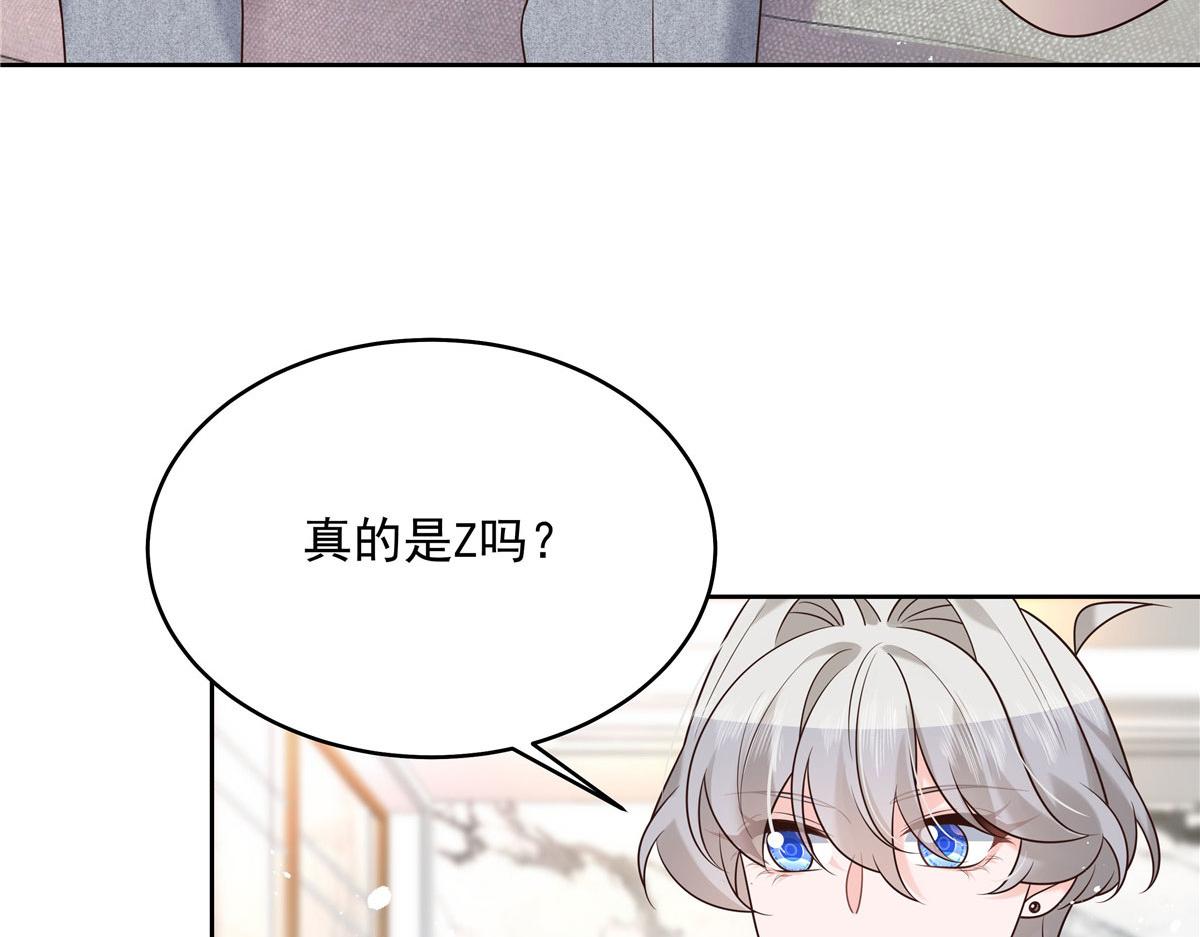 284 她是我女朋友23
