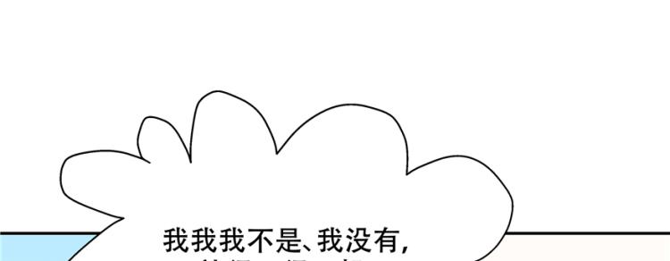 第二十九话 眉清目秀小帅哥10