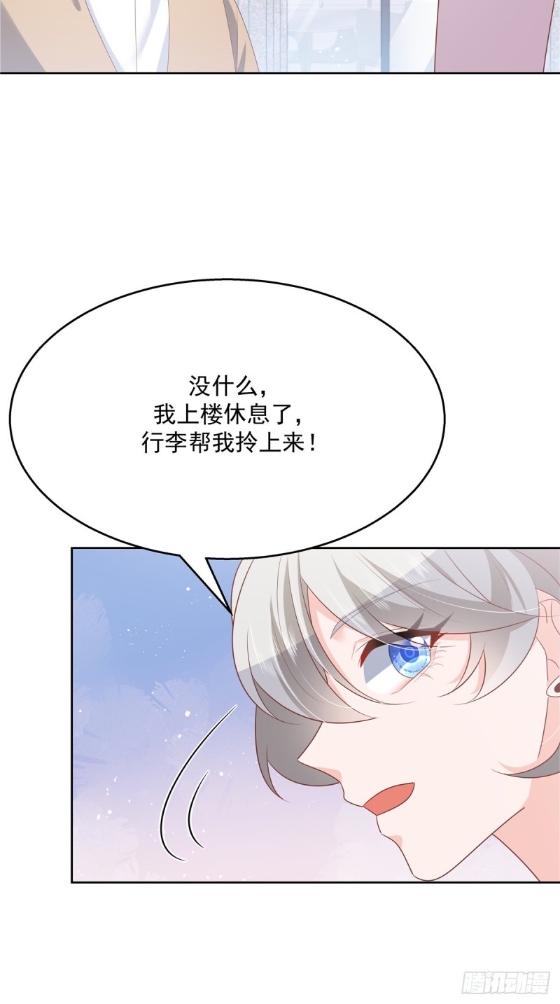 第177话 你们，那个什麽了?29