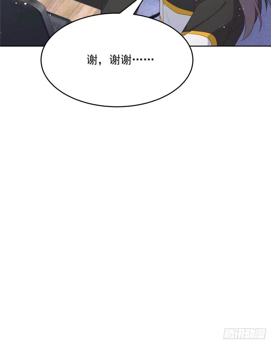 第一百二十七话傅九泡妞常用姿势31