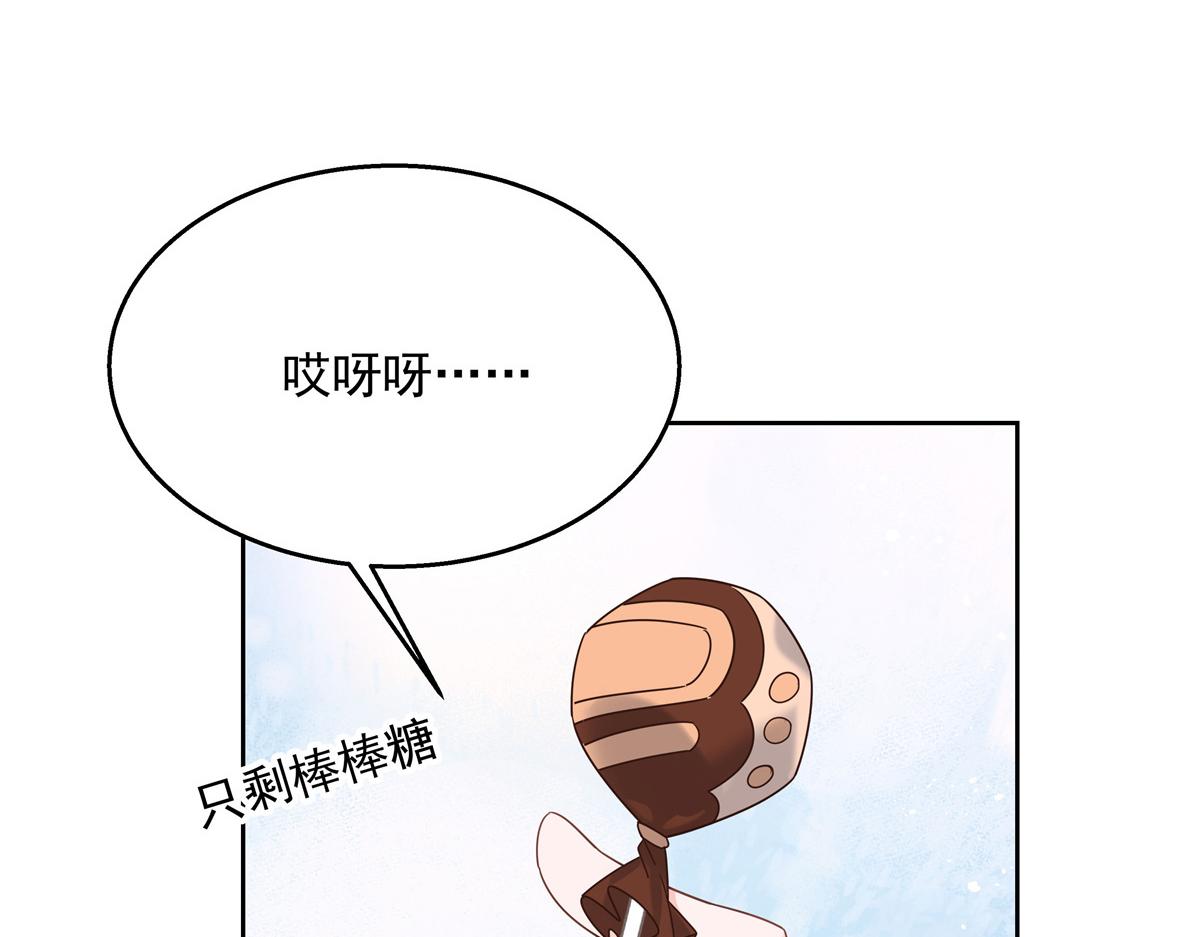 第231话 啊，被发现了8