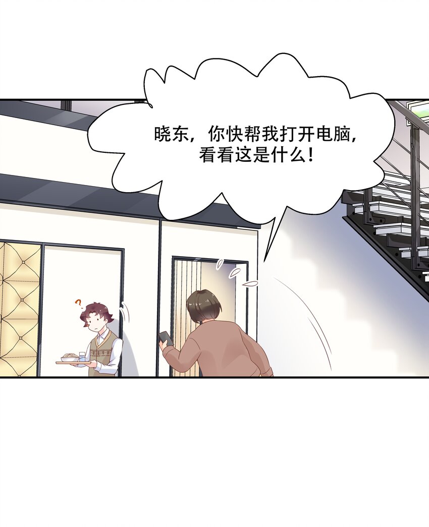 第四十话 下战书21