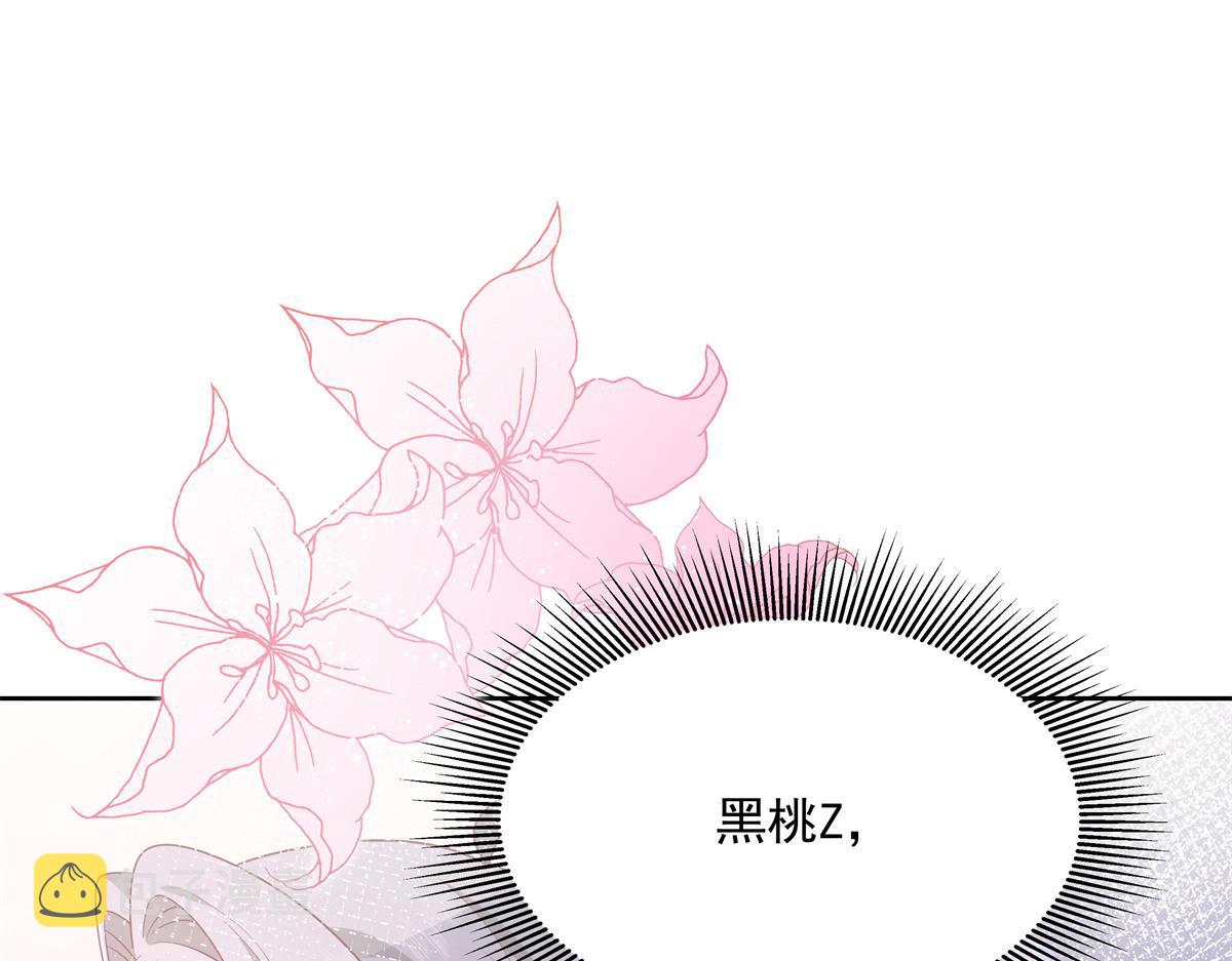 第218话 秦·耿耿於怀·漠40