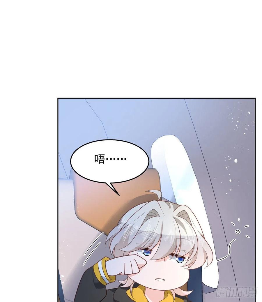 第一百二十话 献身小黑桃40