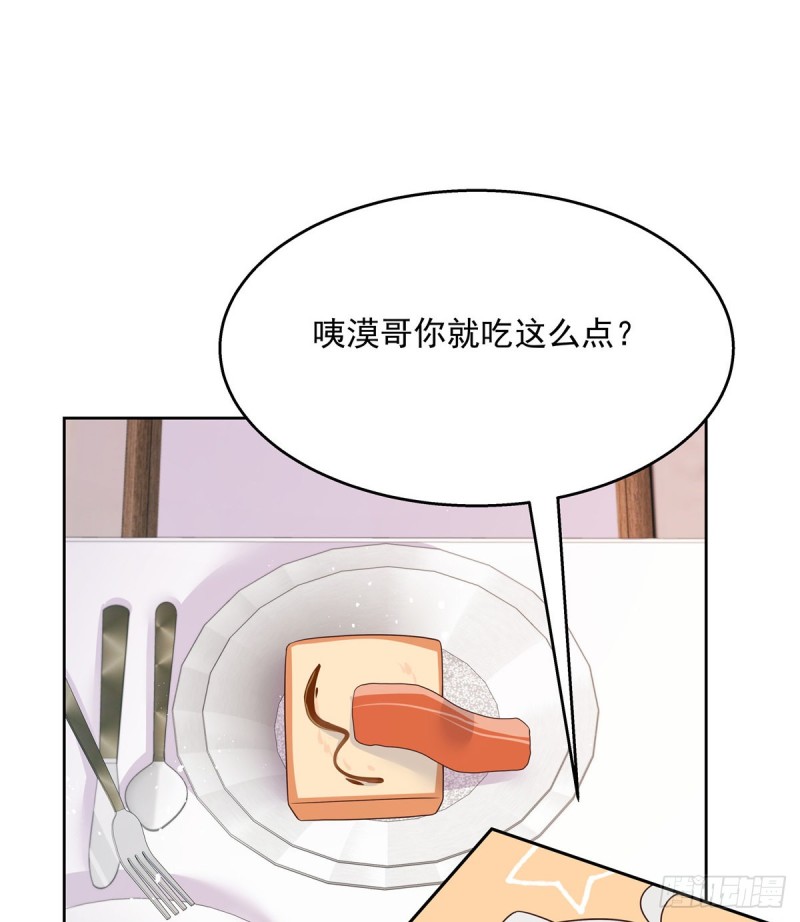 第157话 牀照43