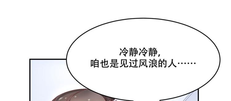 第三十九话 我的弟弟只有我能欺25