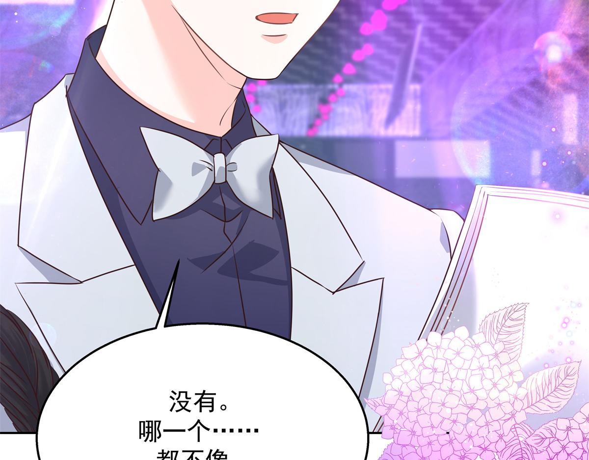 第225话 Z,这一次希望是你32