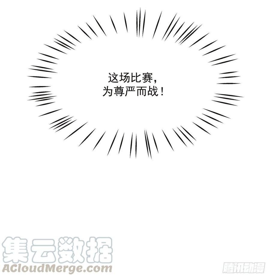 第九十四话 九殿爲王，我爲骑士39