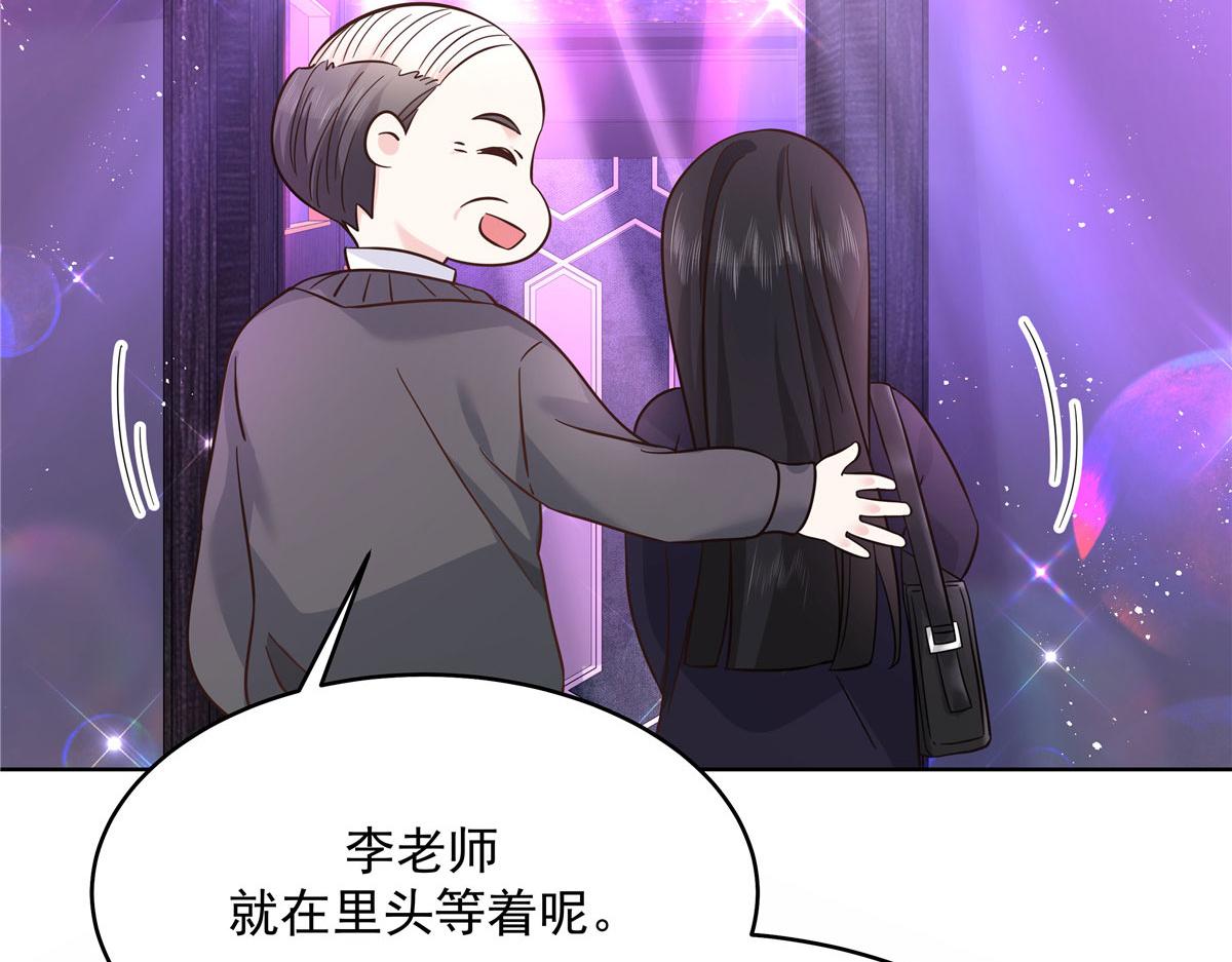 277 身陷声色场所110