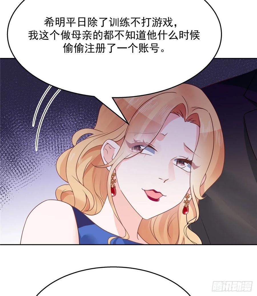 第一百零七话 啪啪啪，打脸小三18