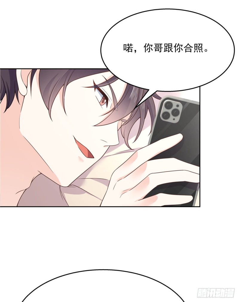 第157话 牀照21