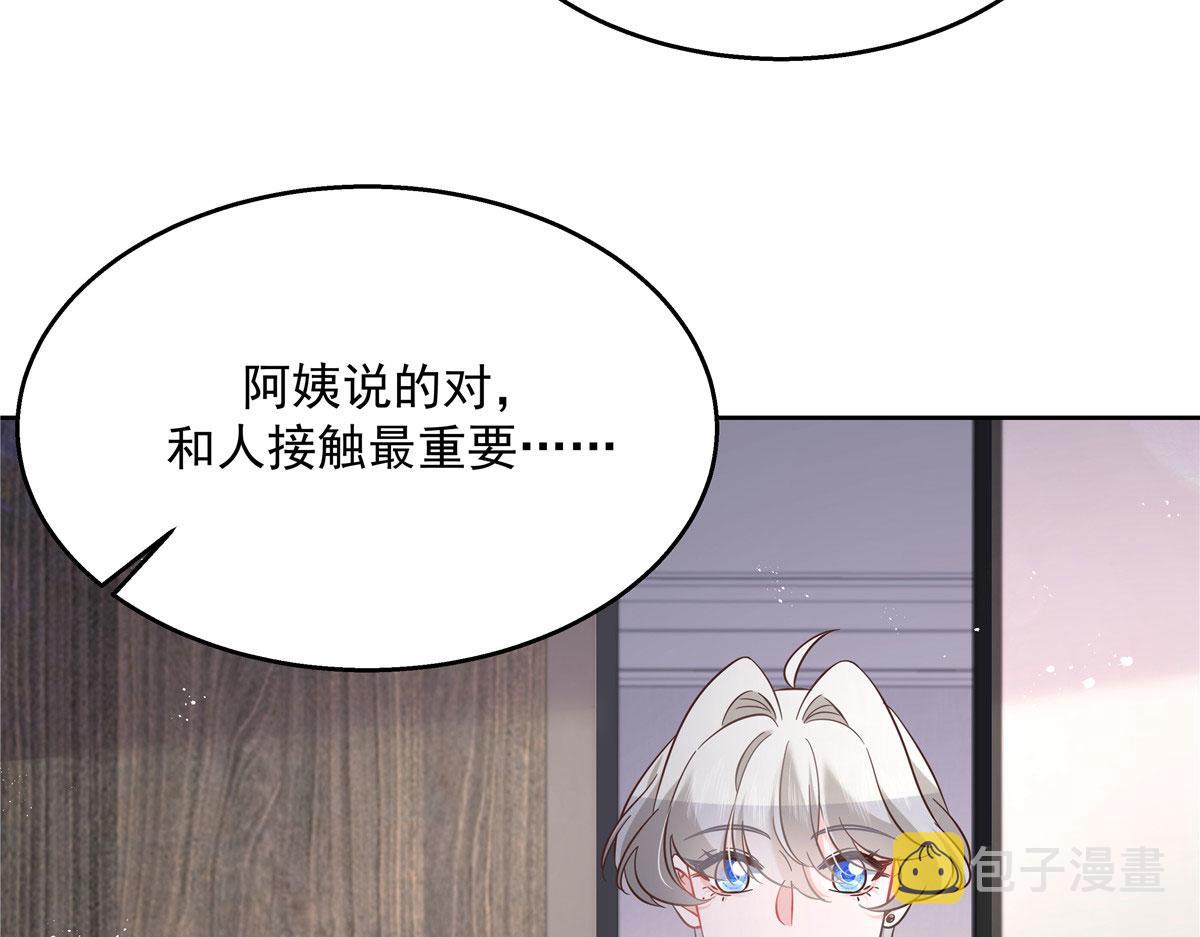 269 这才叫亲热，明白了吗82