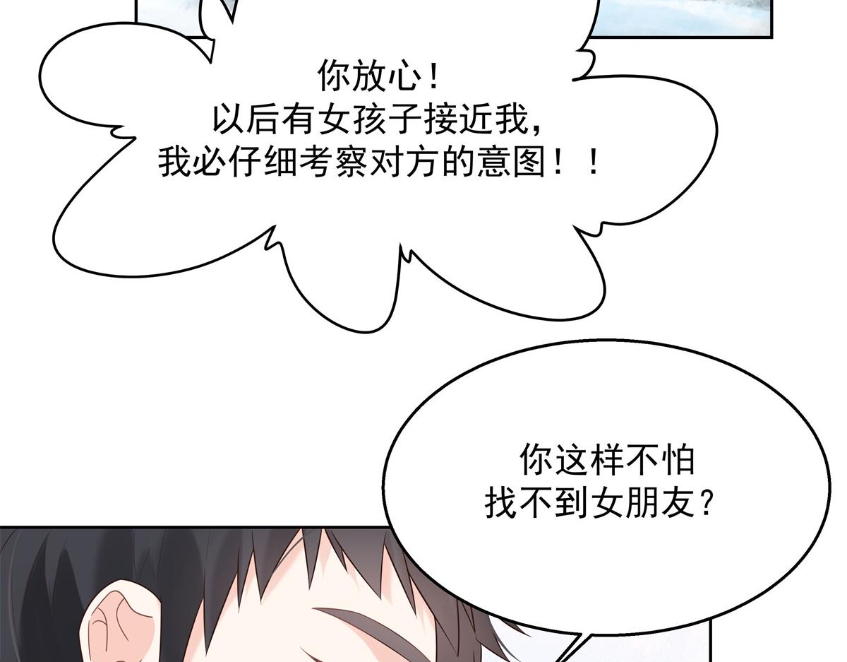 第244话云虎出击拦截林风桃花73