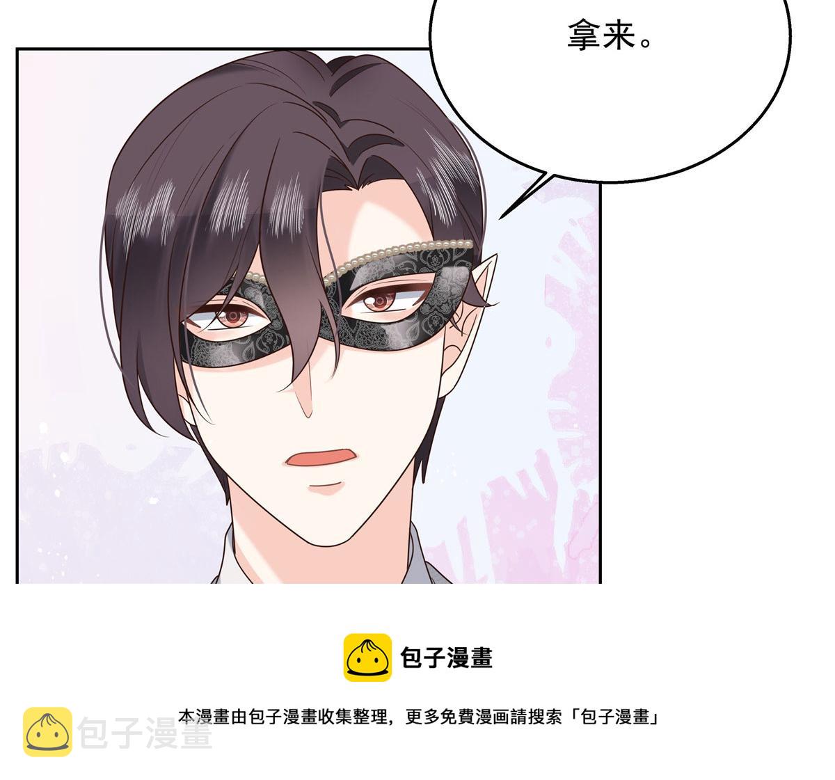257化装舞会：和我跳舞很无聊68