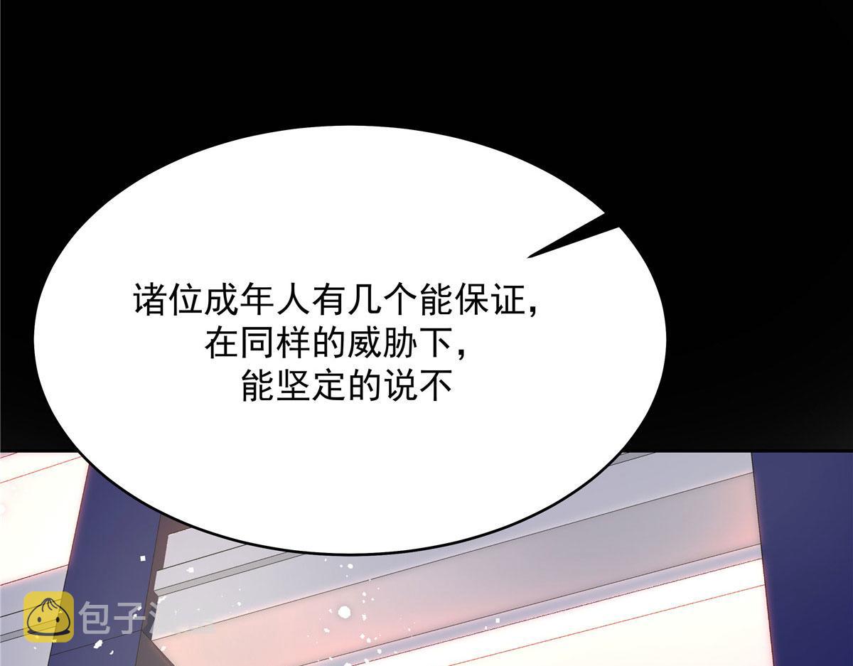 287 爲了每一个 她80
