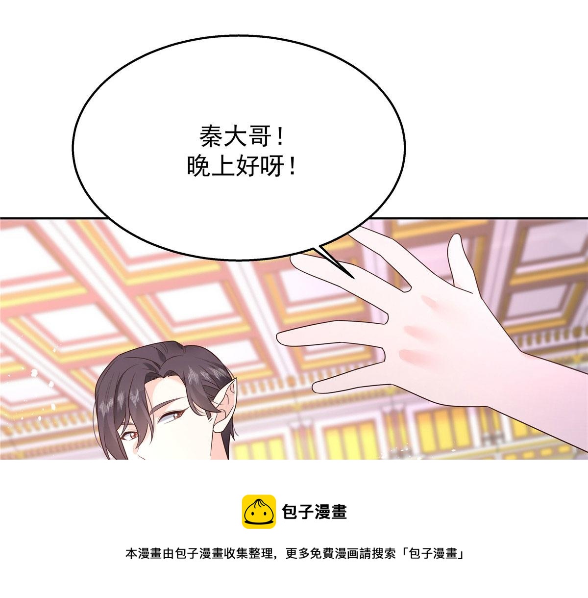 255 化装舞会篇：拉锯高手漠4