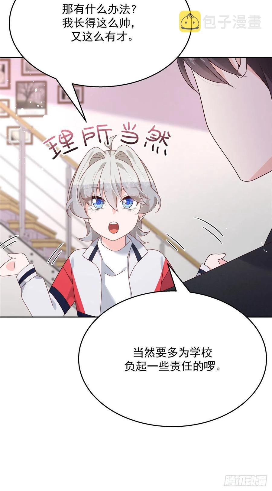 第196话 九就拜托给你了！19