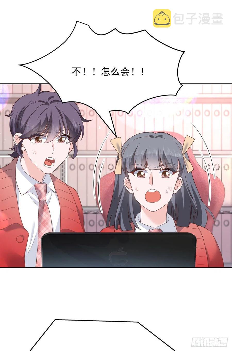 第206话 两个男人 用一个号34