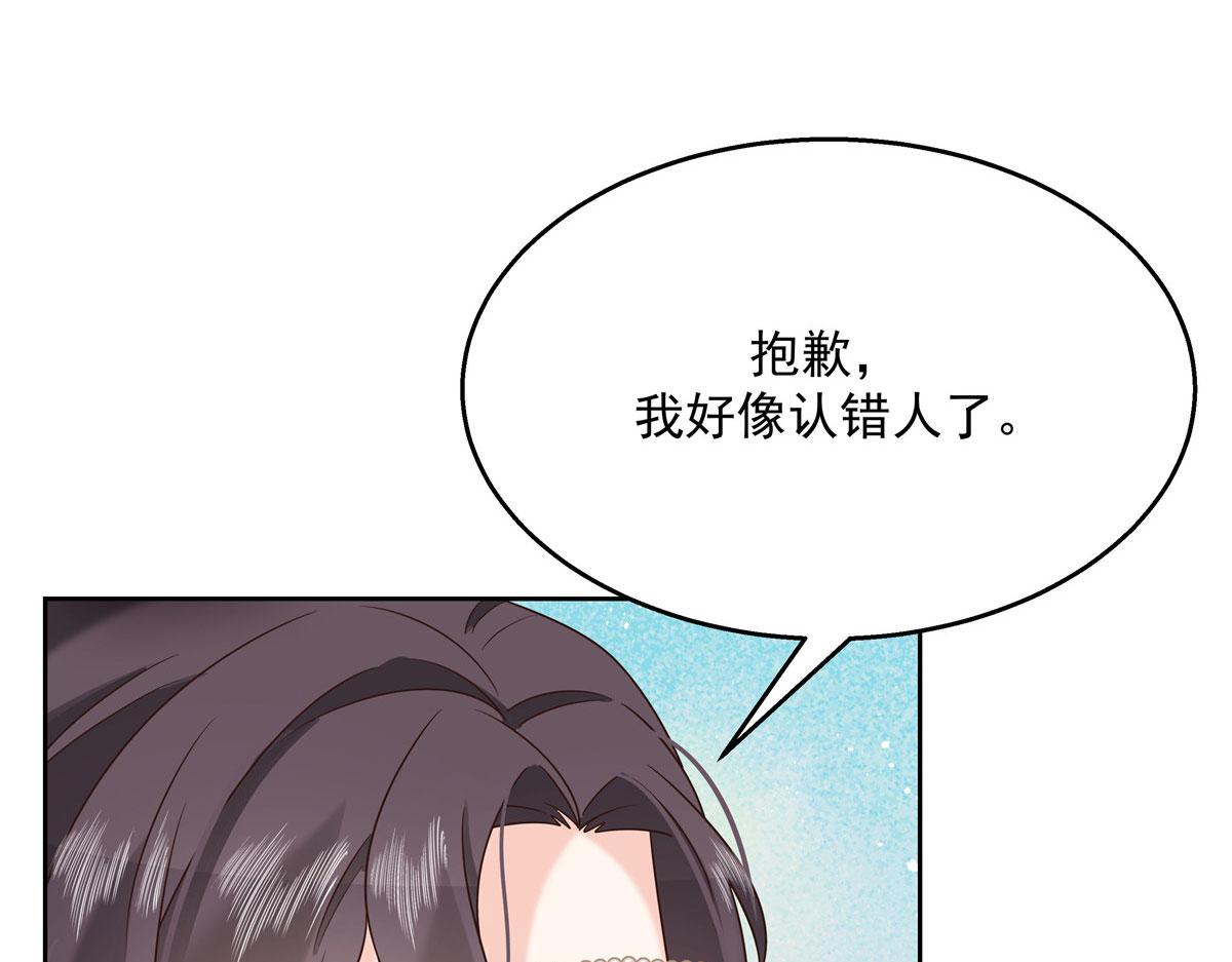 255 化装舞会篇：拉锯高手漠89