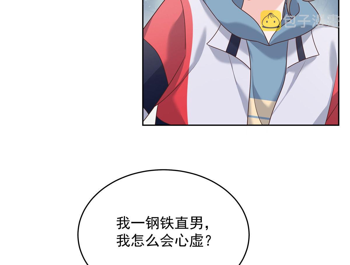 273 你今天很着急回去？5