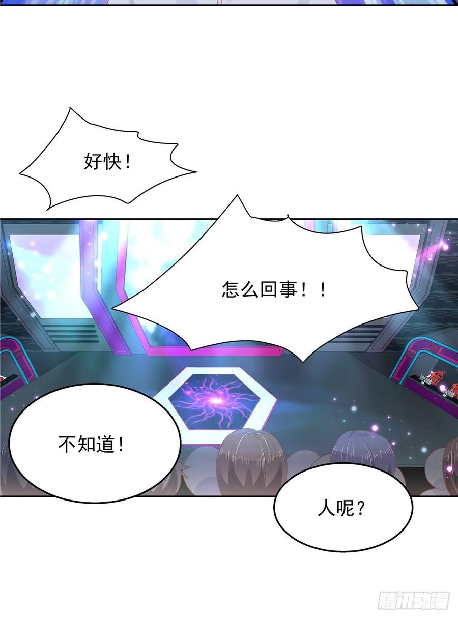 第一百零一话 呵，灭你~23