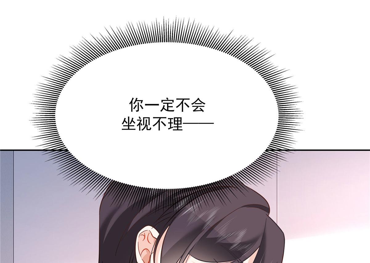 271 这样看我，是想让我吻你？90
