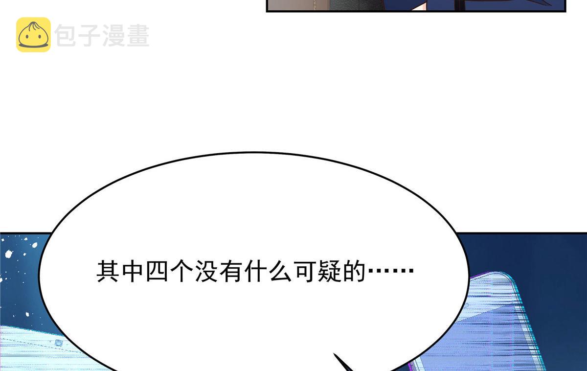 292 她叫薄九39