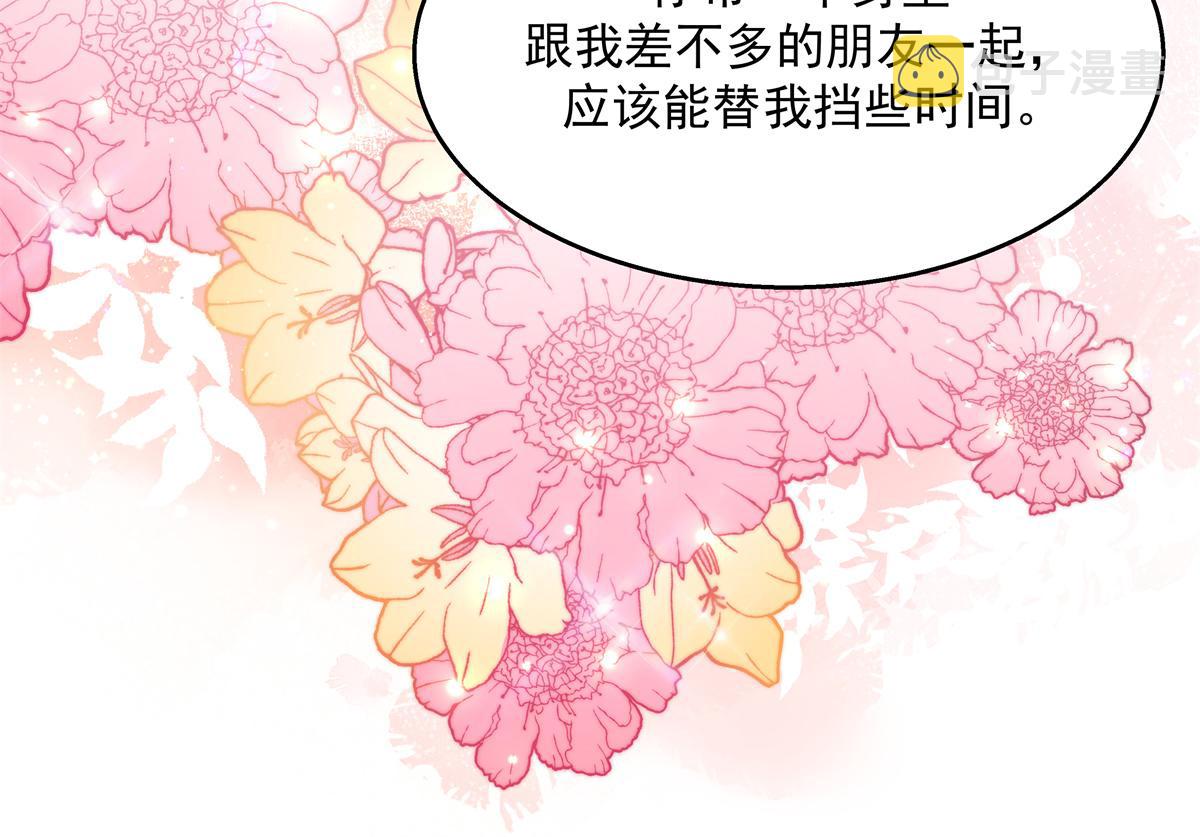 第248话命运就是充满擦肩而过75