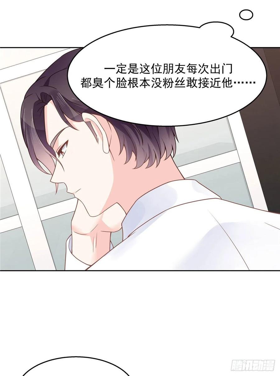 第一百一十四话 帝盟新官配！19