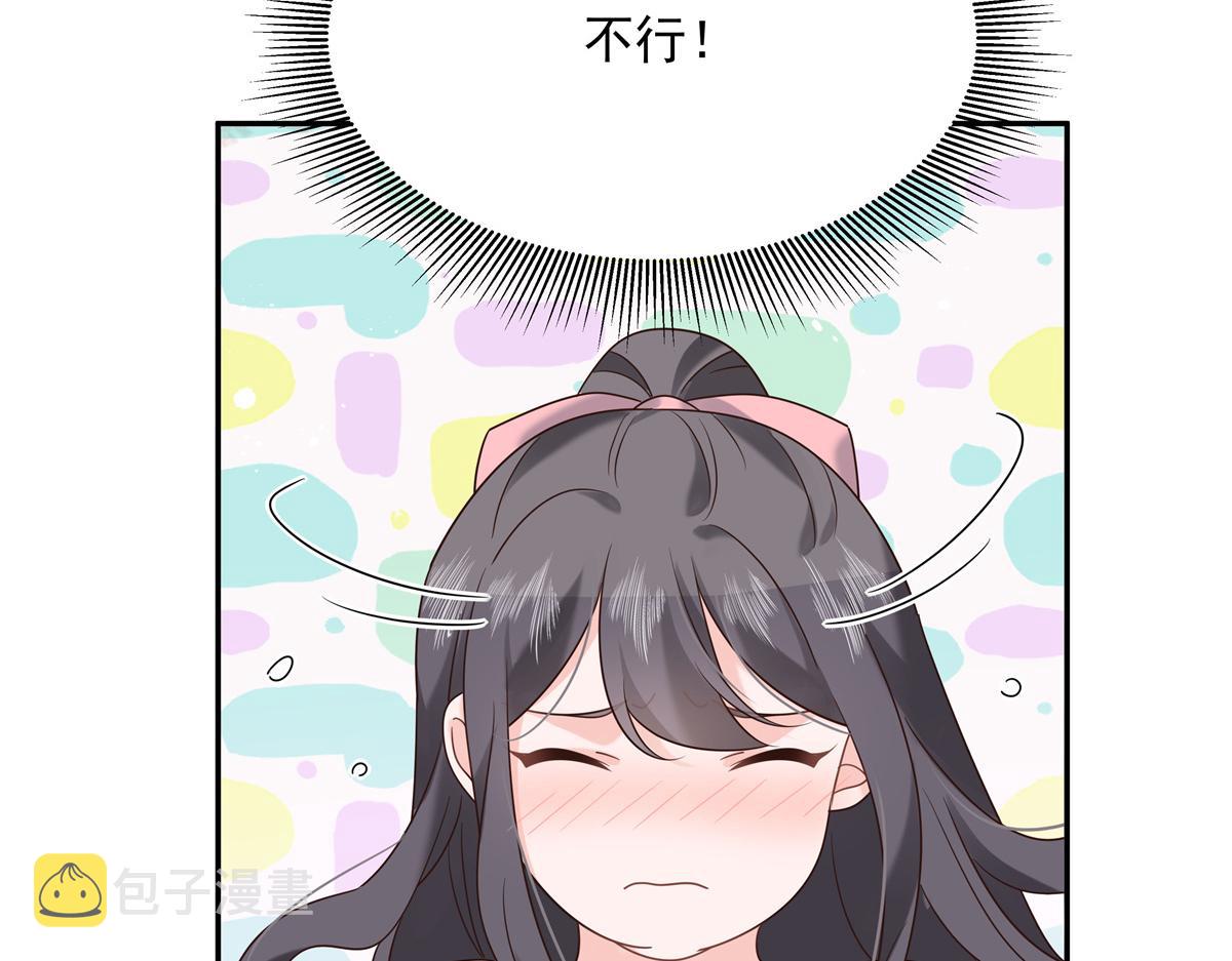 第242话怎麽不邀请我拥抱你？10