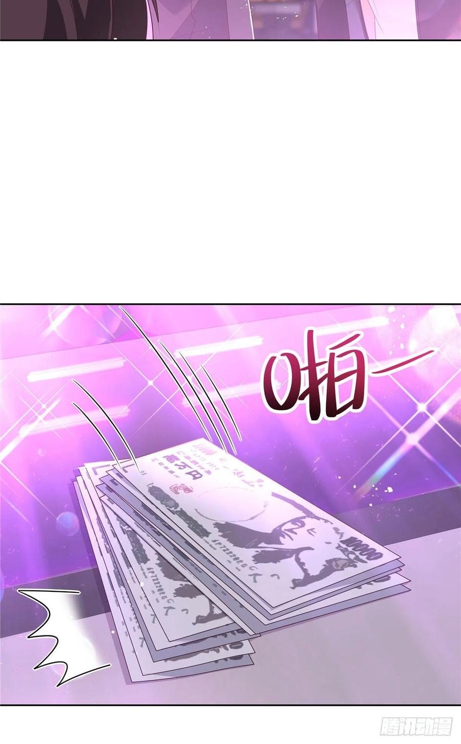 第一百五十一话 睡吧7