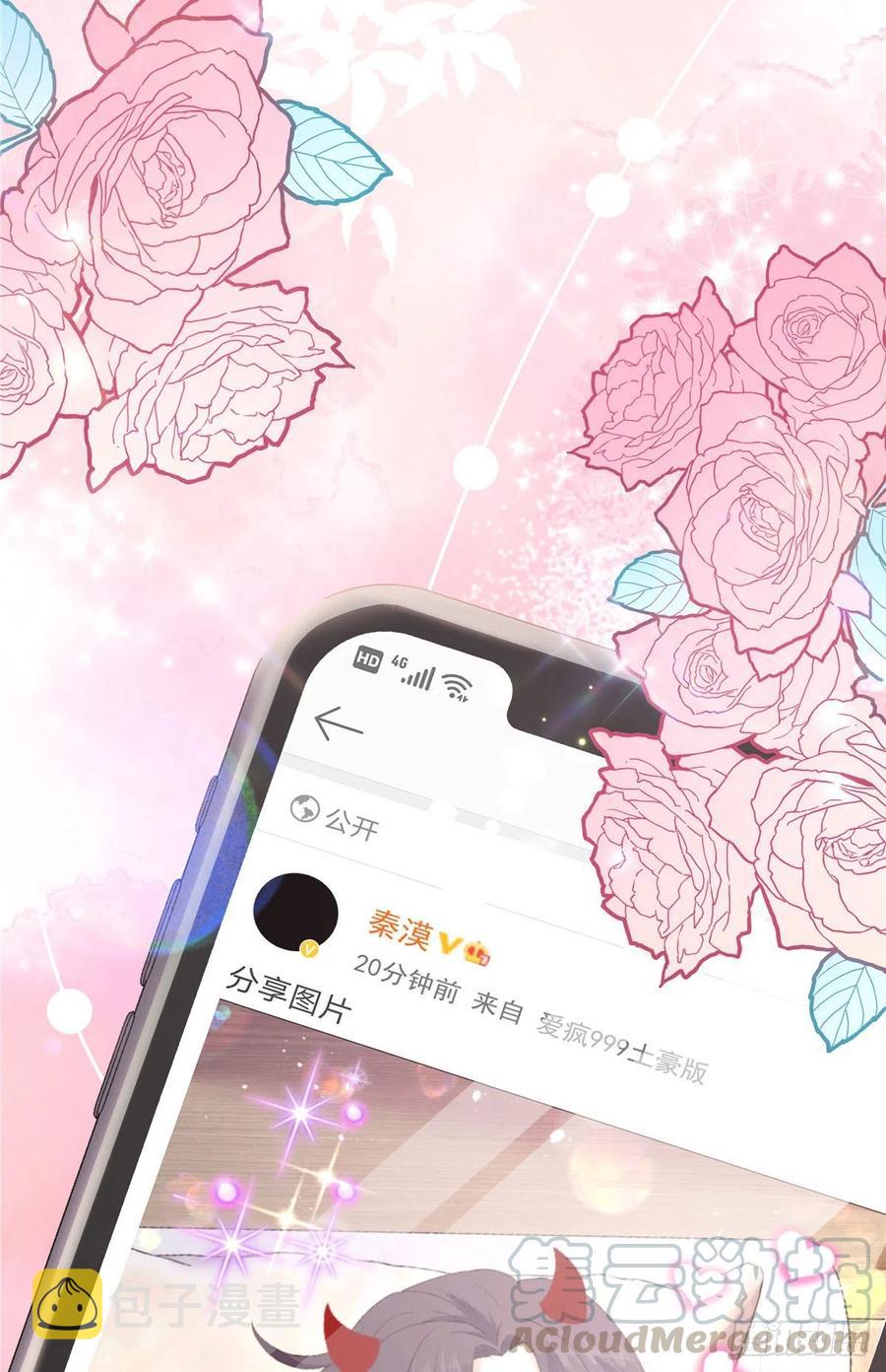 第159话 你能弯？18