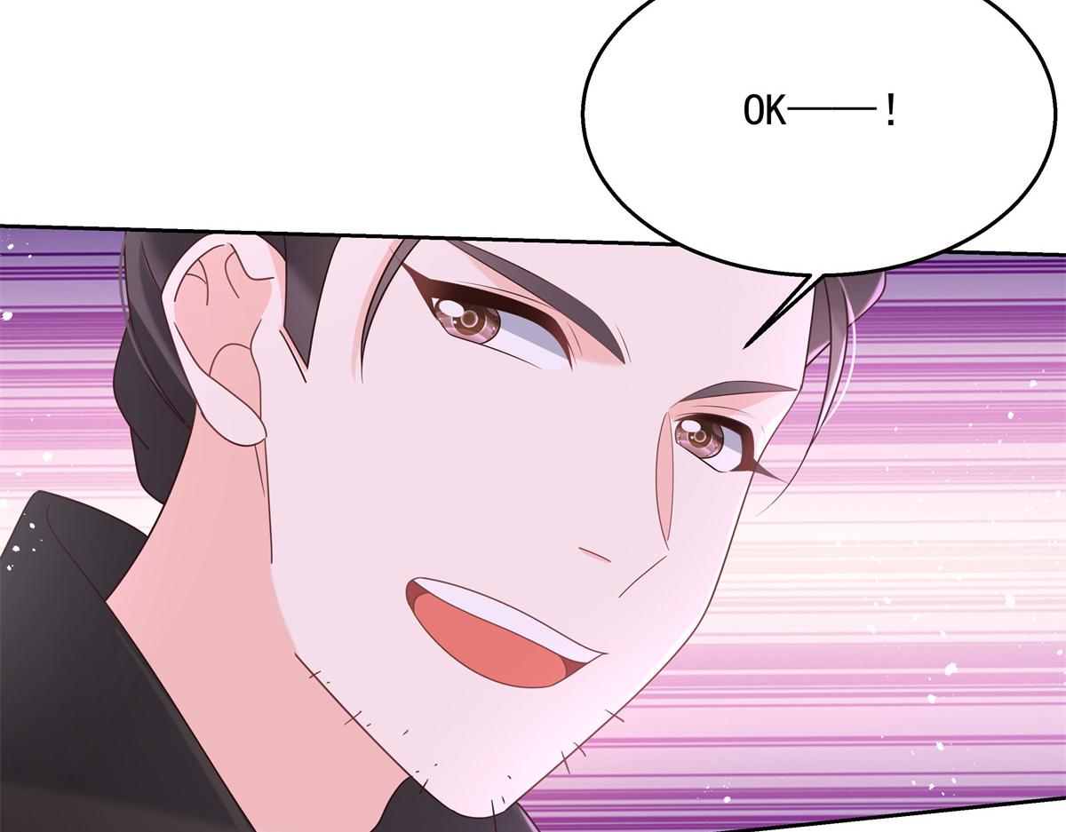 第233话 不会让你输69