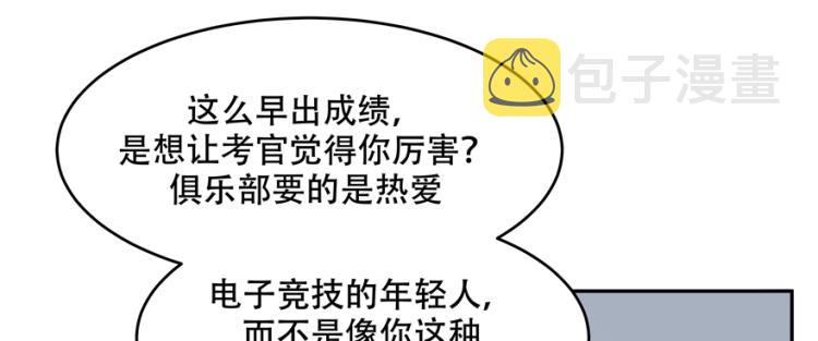 第二十九话 眉清目秀小帅哥101