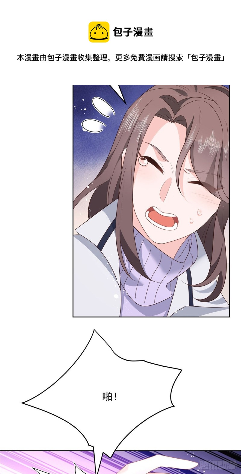第191话 英雄救美32
