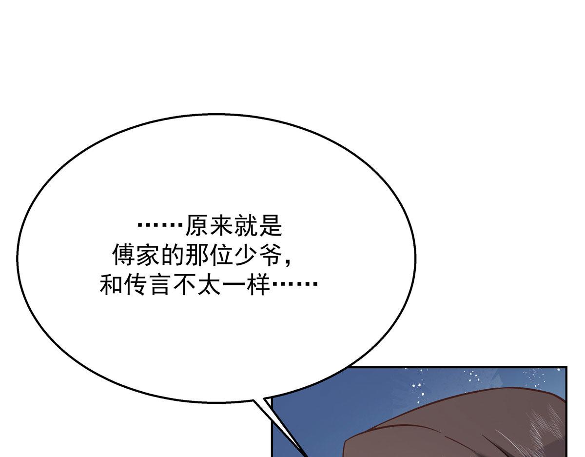 269 这才叫亲热，明白了吗70